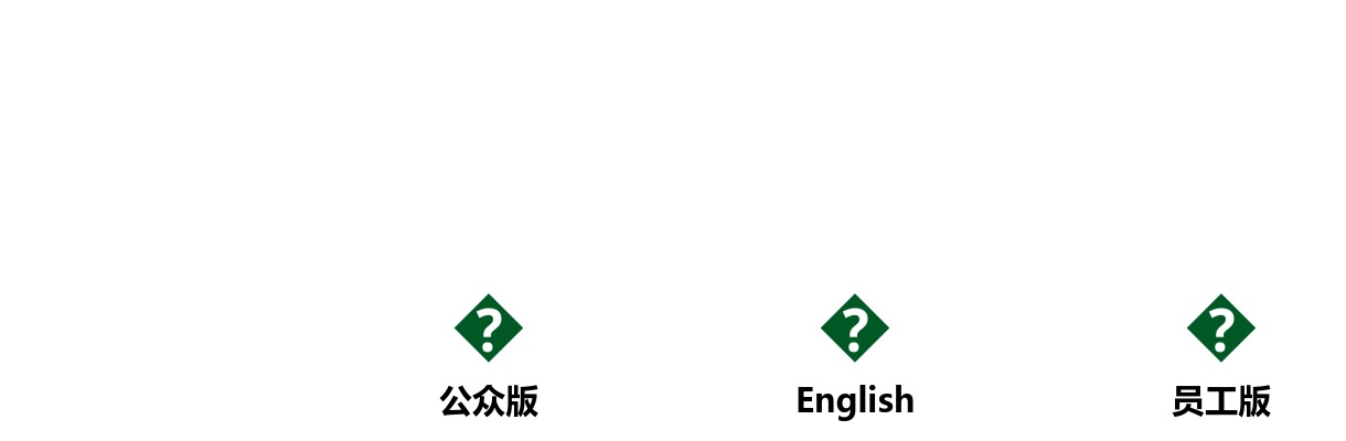 2023中山大学孙逸仙纪念医院深汕中心医院招聘疼痛诊疗中心合同医教研12人公告 图片