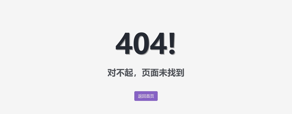 2024广东省事业单位集中招聘高校毕业生汕尾笔试合格分数线（陆丰） 图片