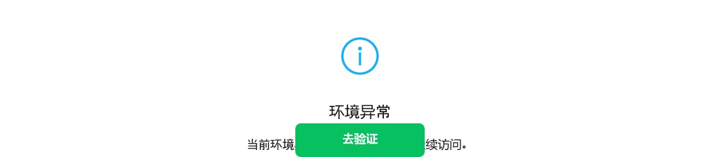 2024广东汕尾市消防救援支队招聘政府专职消防员20人公告 图片