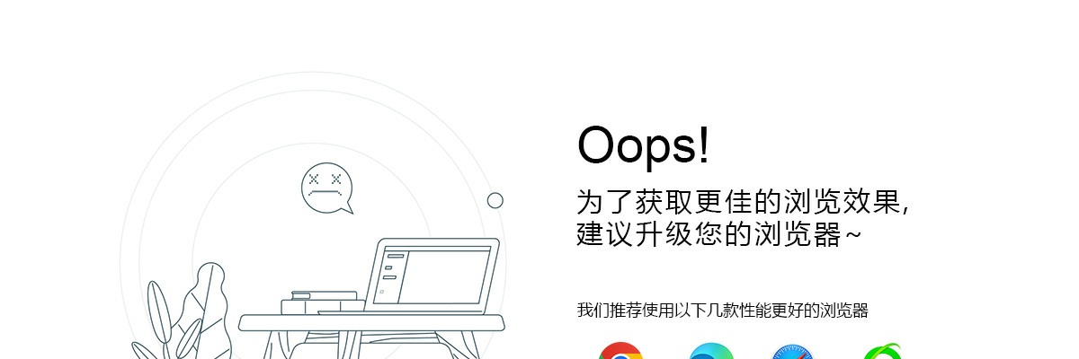 2021年度广东省烟草专卖局（公司）高校毕业生招聘132人公告（汕尾9人） 图片