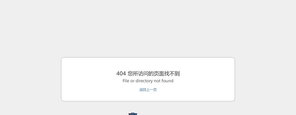 2024广东实验中学附属茂名学校赴高校现场招聘教师81人公告 图片