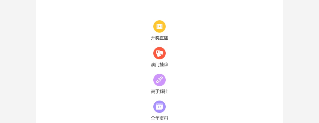 2023国家税务总局广东省税务局系统招聘事业单位工作人员80人面试公告 图片