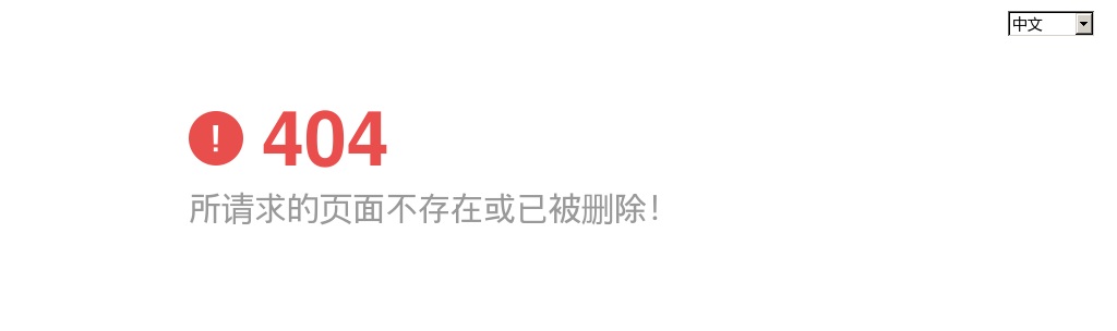 2023广东汕尾市陆河县城乡水务有限公司企业招聘5人公告 图片