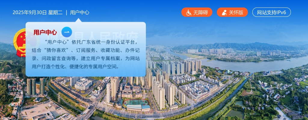 2021广东惠州市博罗县罗阳街道招聘社区专职工作者2人公告 图片