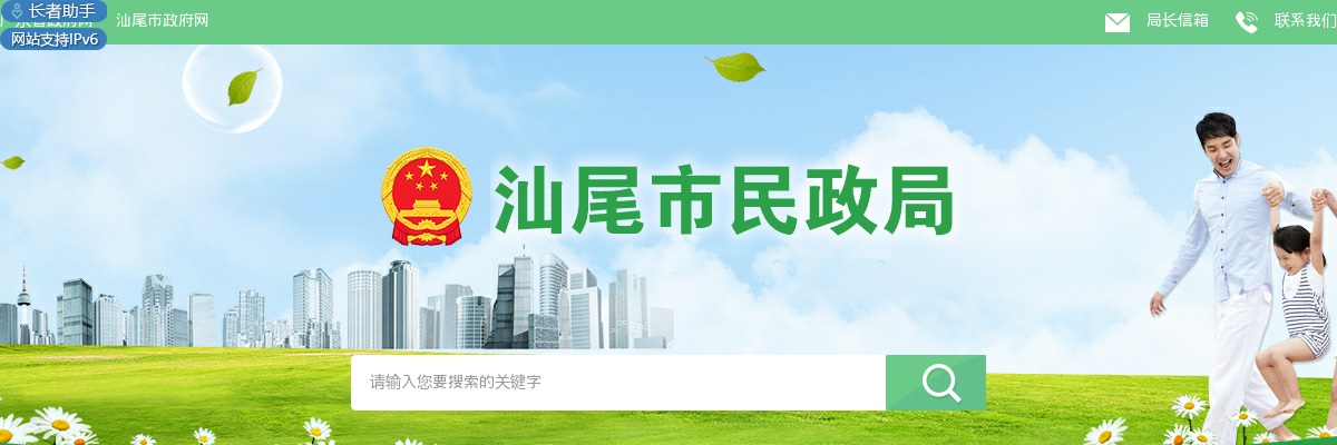 2022广东汕尾市民政局招聘“广东兜底民生服务社会工作双百工程”乡镇（街道）社会工作服务站社工资格审核有关事项的公告 图片