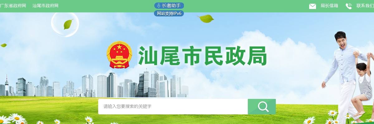 2022广东汕尾市民政局招聘“广东兜底民生服务社会工作双百工程”乡镇（街道）社会工作服务站社工拟调剂录用名单公告 图片