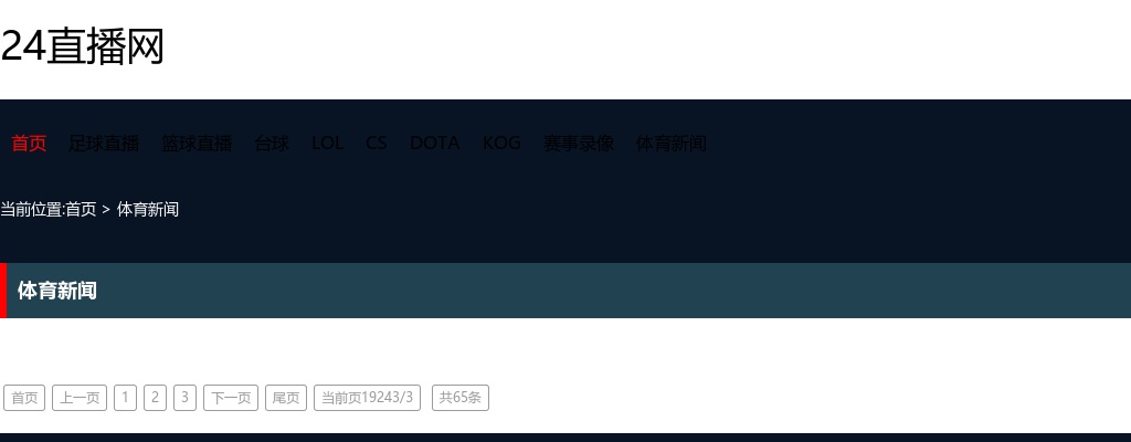 2020第二批广东社工”双百计划”珠三角补充招聘社工3人公告 图片