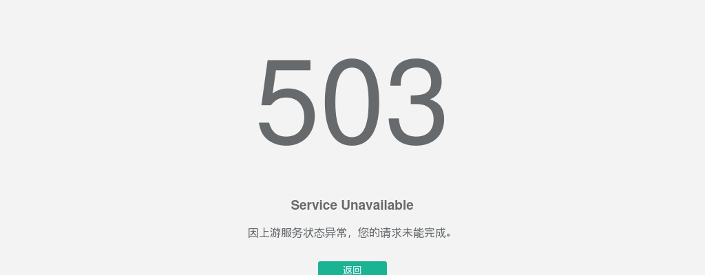 2023年5月广东深圳市市属公办中小学招聘教师130人公告 图片