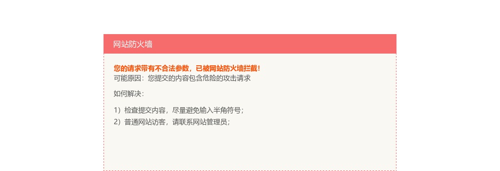 2024深圳市深汕人民医院(暂名)前期筹备人员招聘8人公告 图片