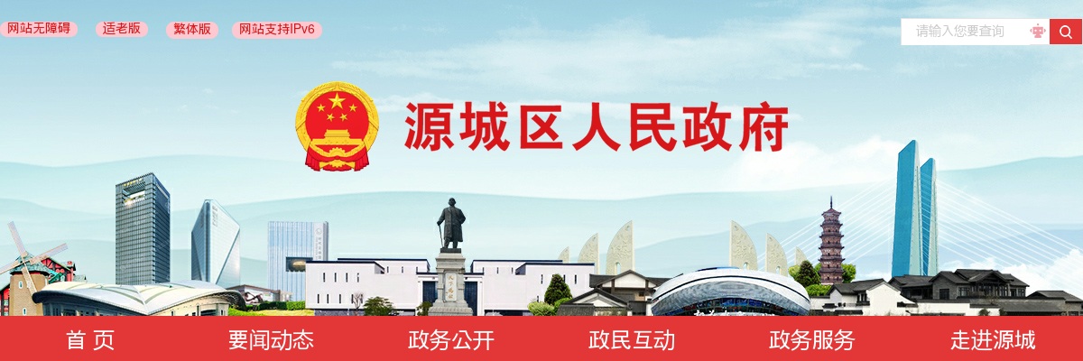 2023中山大学孙逸仙纪念医院深汕中心医院招聘事业单位3人公告(行政后勤第一批） 图片